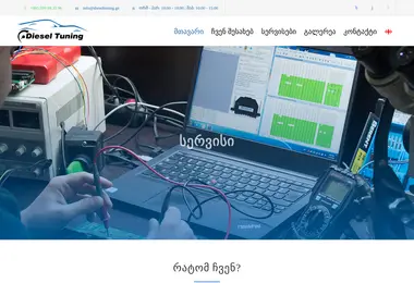 Preview from 07.12.2025