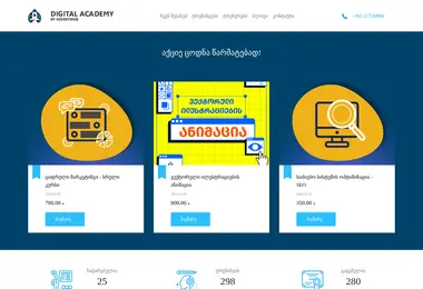 Предпросмотр от 30.11.2025