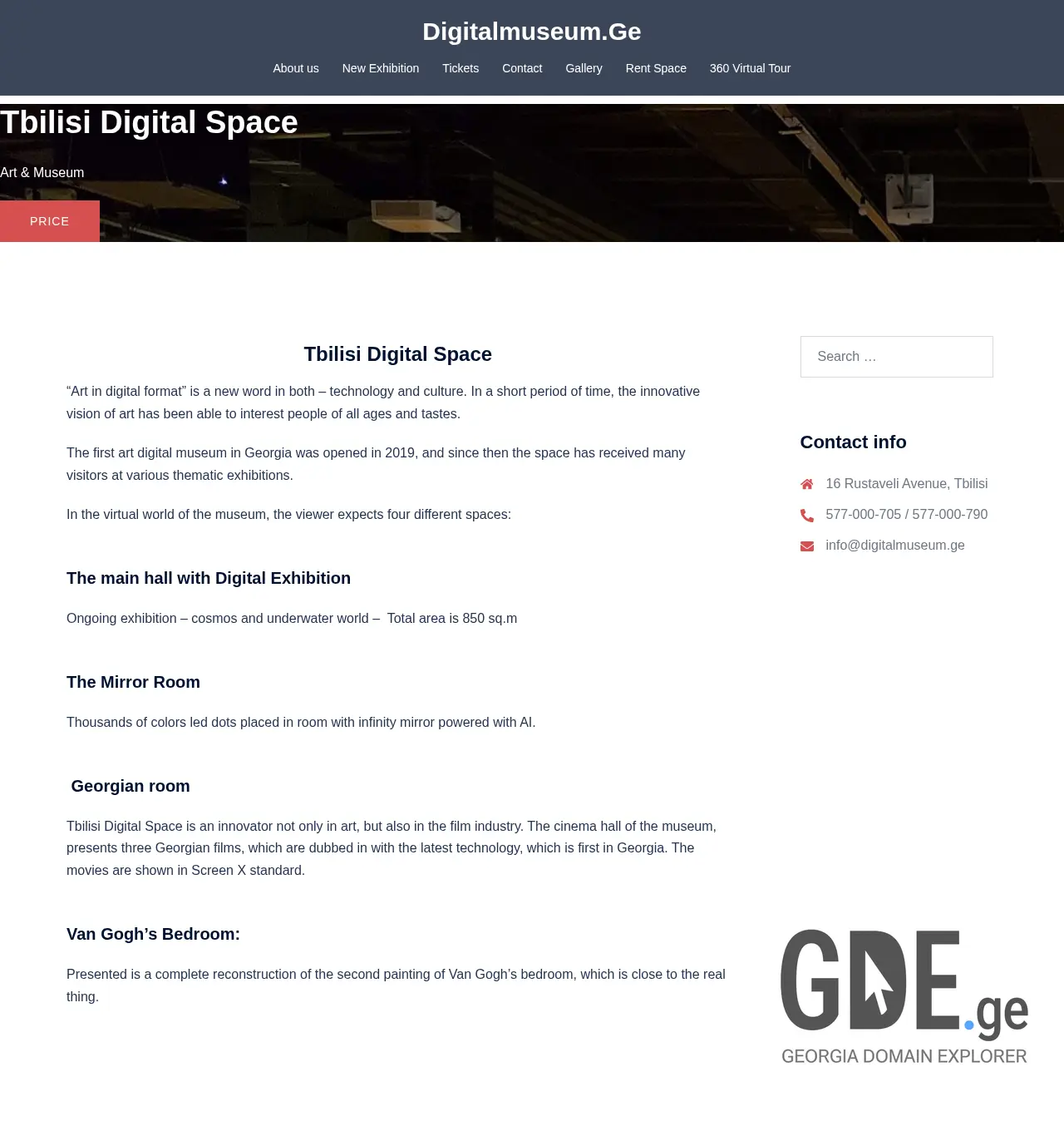 Screenshot of the site digitalart.ge at 2025-12-06