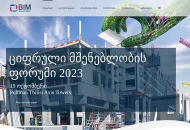 Preview from 07.12.2025