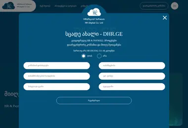 სურათი 07.12.2025-დან