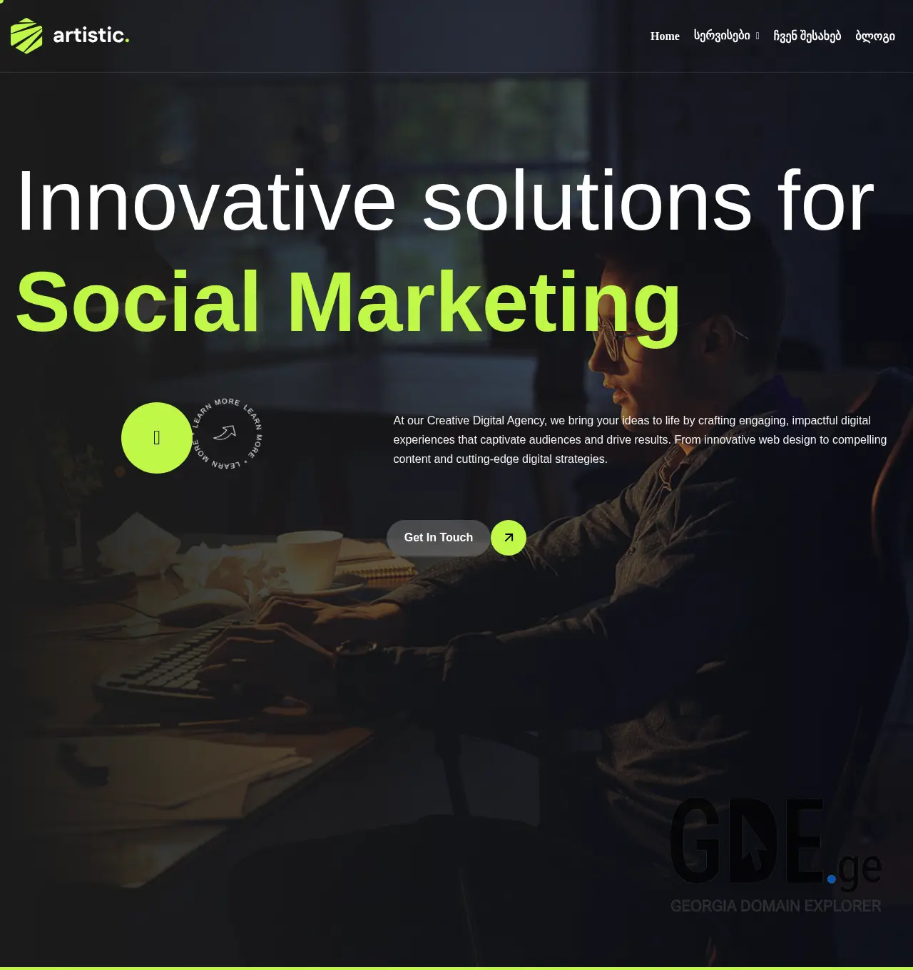 Screenshot of the site digitalize.ge at 2025-12-06