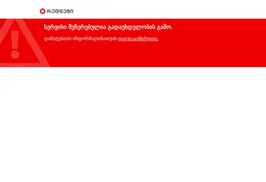 Preview from 07.12.2025