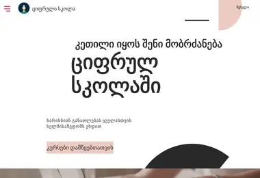 Предпросмотр от 07.12.2025