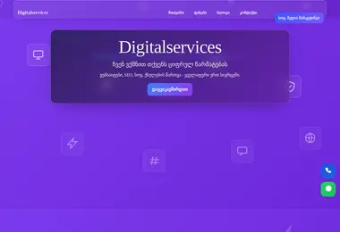 Preview from 06.12.2025