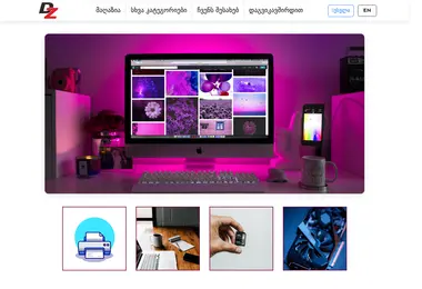Скриншот digitalzone.ge