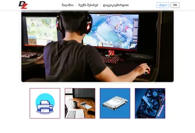 Screenshot of digitalzone.ge