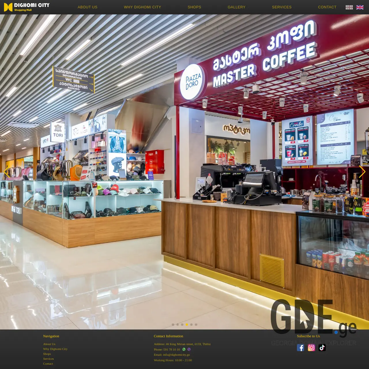 Screenshot of the site digomicity.ge at 2025-12-07