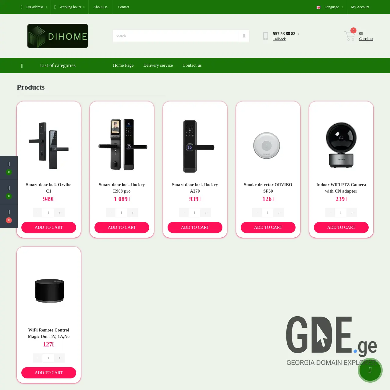 Screenshot of the site dihome.ge at 2025-12-07