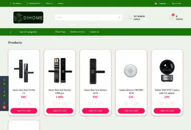 სურათი 07.12.2025-დან