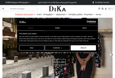Screenshot of dikastore.ge