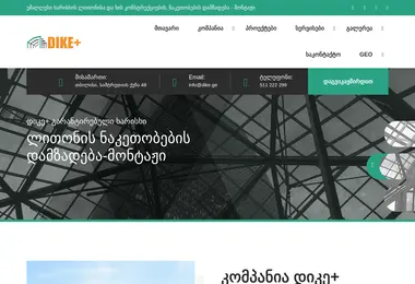 Preview from 07.12.2025