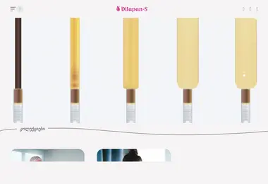 Preview from 07.12.2025