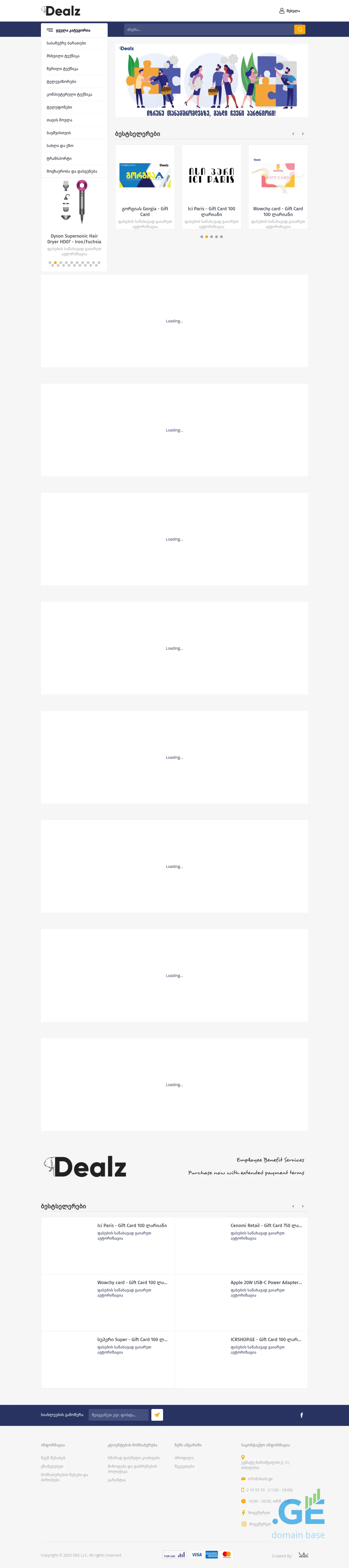 Screenshot of the site dilz.ge