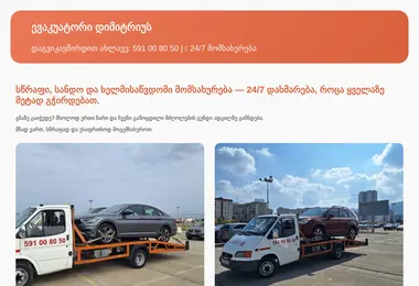 Preview from 15.12.2025