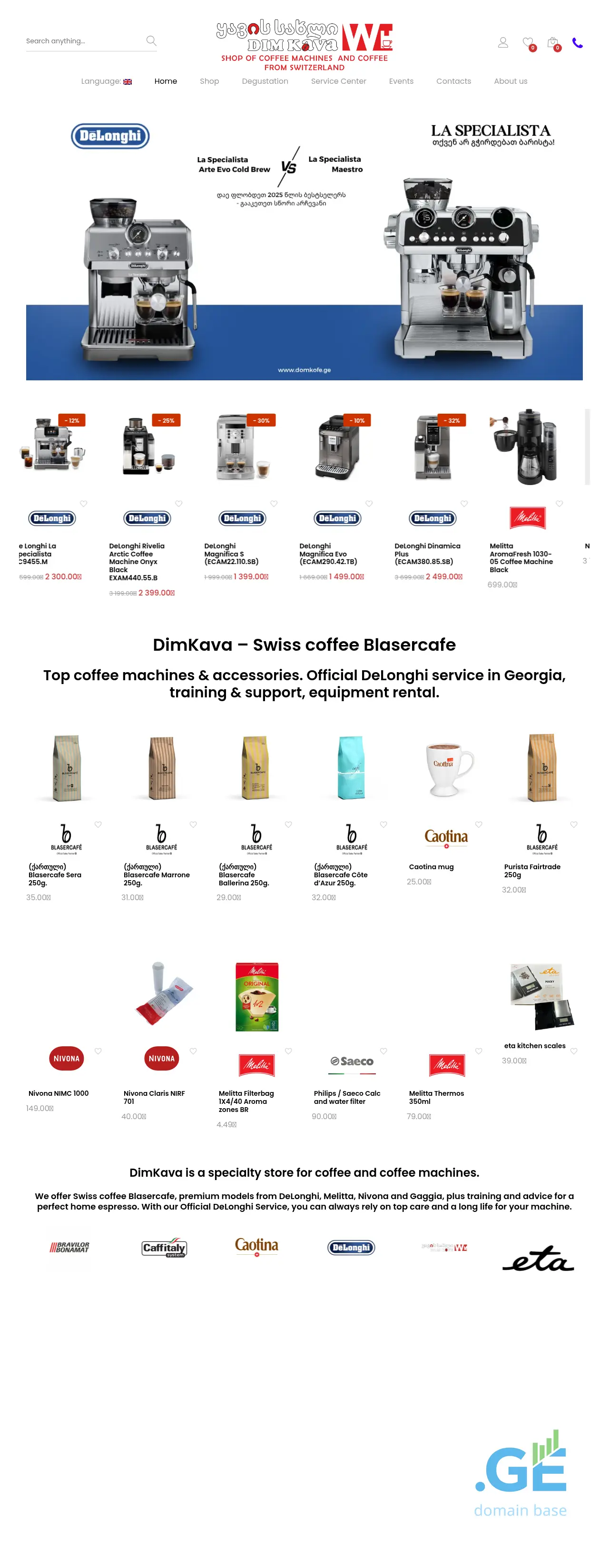 Screenshot of the site dimkava.ge at 2025-10-05