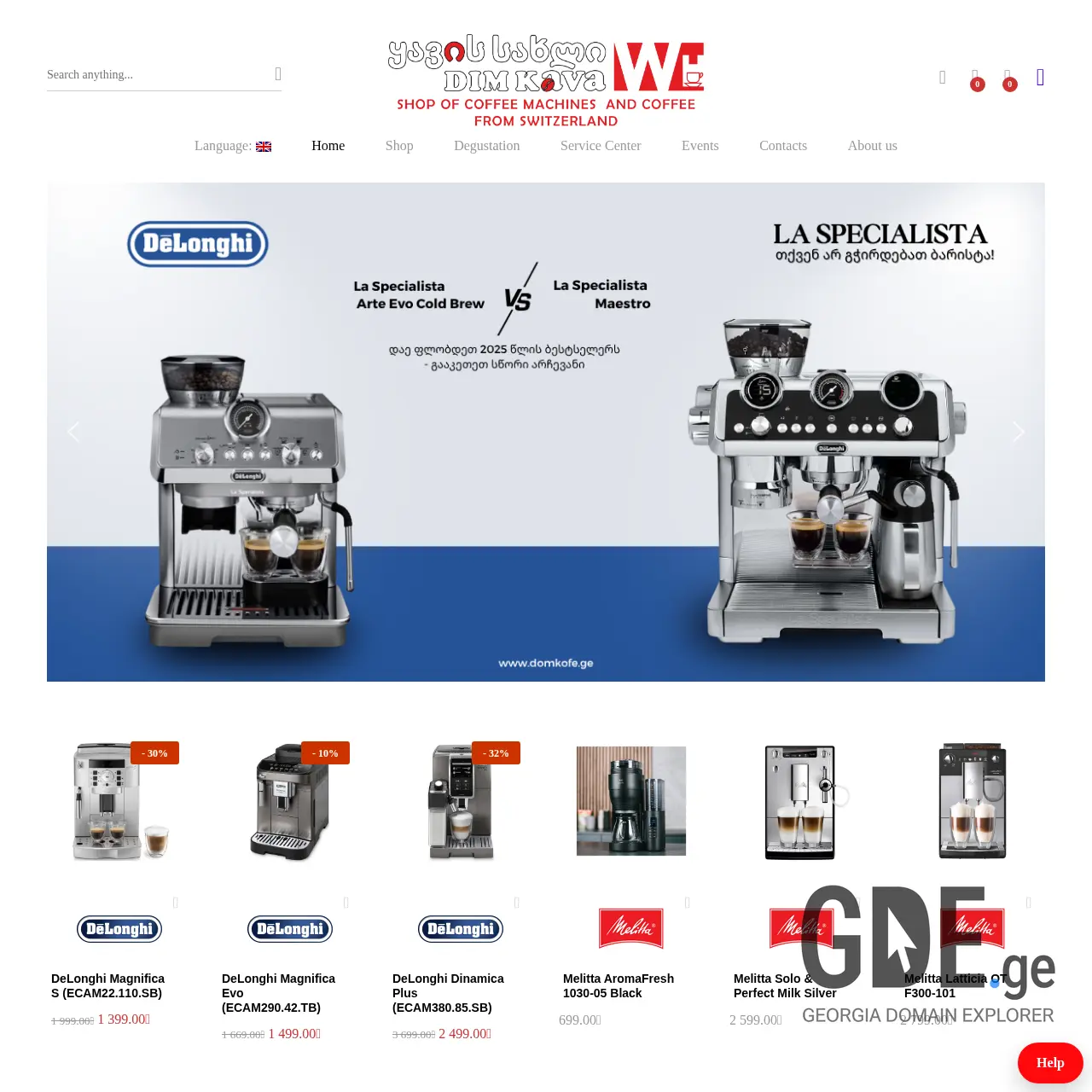 Screenshot of the site dimkava.ge at 2025-12-07