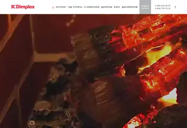 Скриншот dimplex.ge