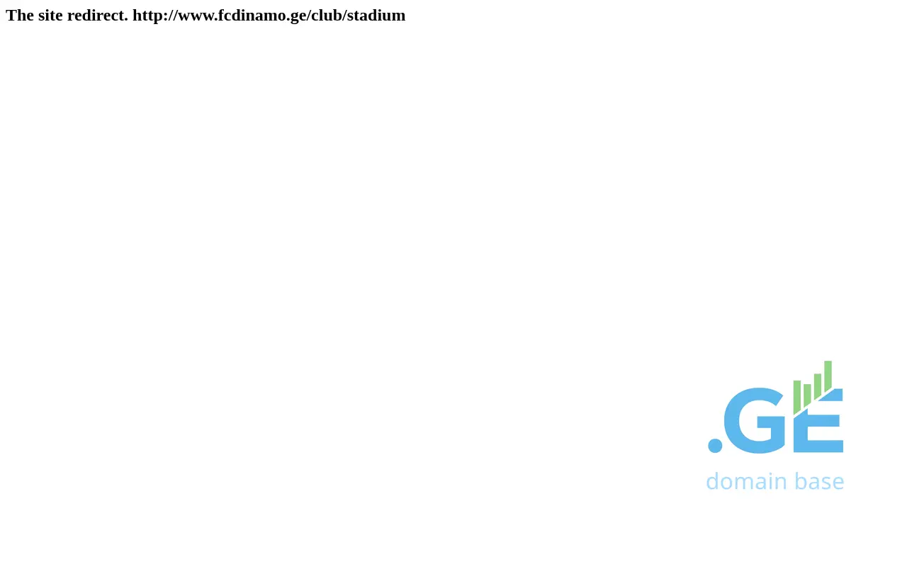 Screenshot of the site dinamoarena.ge