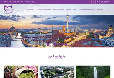 Preview from 20.12.2025