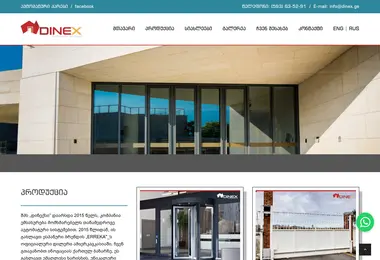 Предпросмотр от 22.09.2025