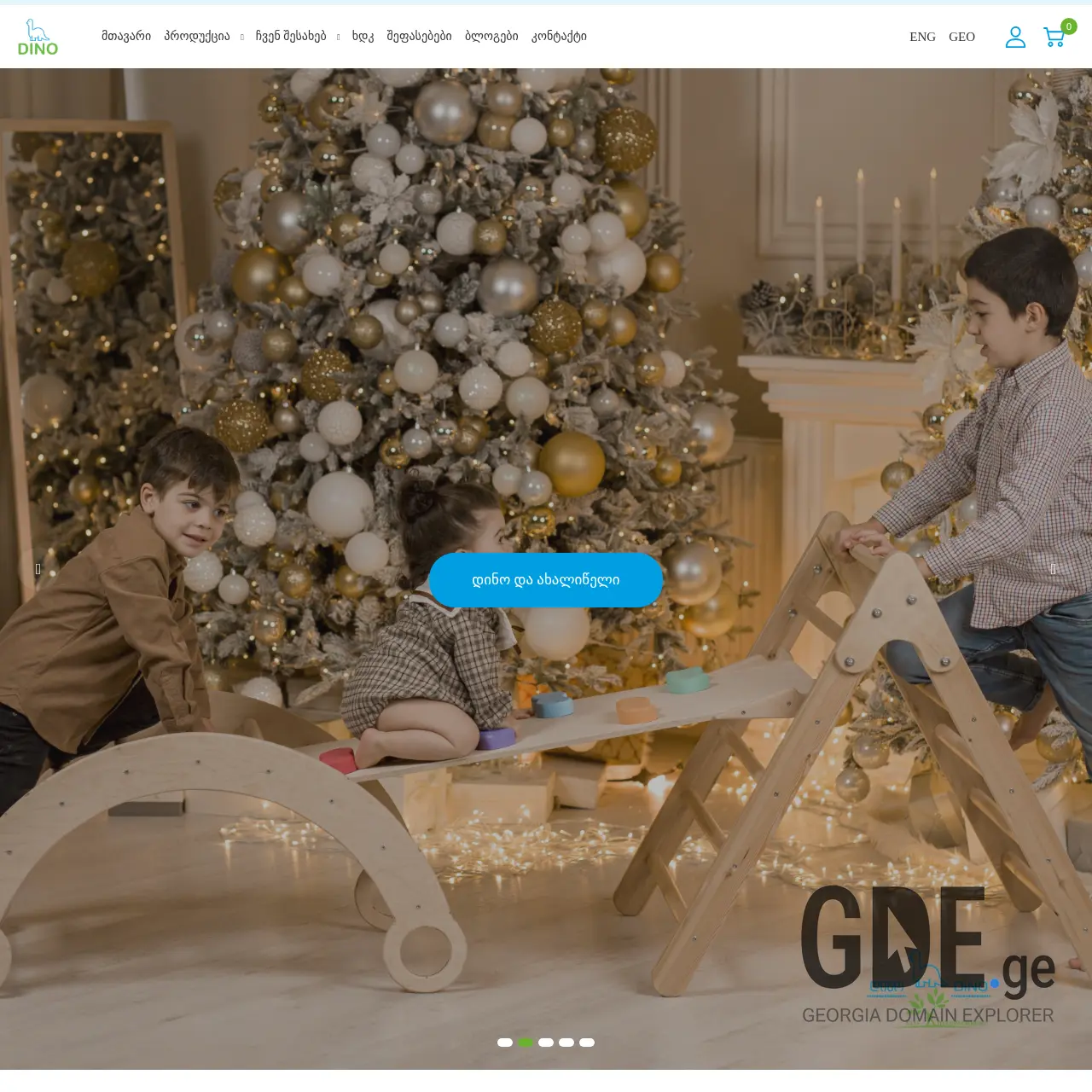 Screenshot of the site dinowood.ge at 2025-12-07