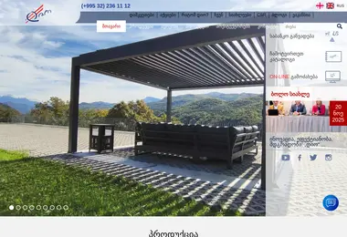 Screenshot of dio.ge