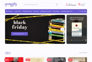 Preview from 27.11.2025