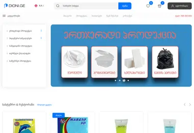 Screenshot of dioni.ge