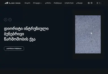 Preview from 07.12.2025