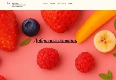 Screenshot of diovita.ge