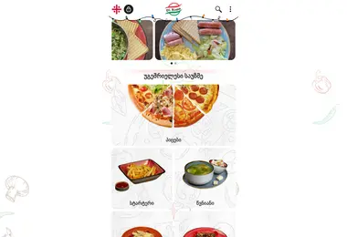 Preview from 07.12.2025