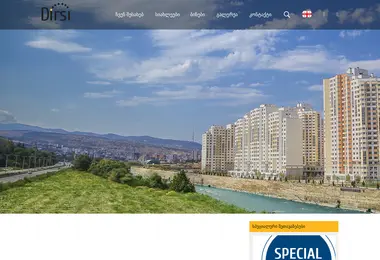 Screenshot of dirsi.ge