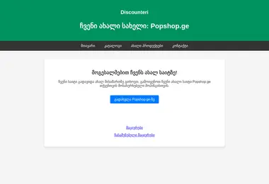 Preview from 30.11.2025