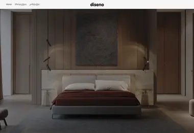 Preview from 06.12.2025