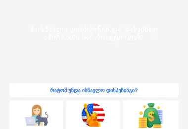 Preview from 07.12.2025