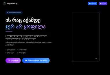 Preview from 07.12.2025