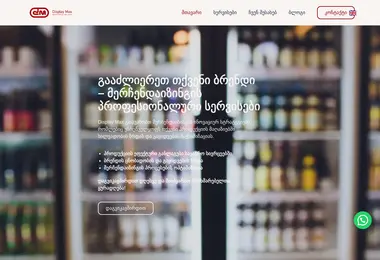 Скриншот displaymax.ge