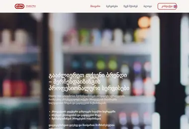 Preview from 07.12.2025