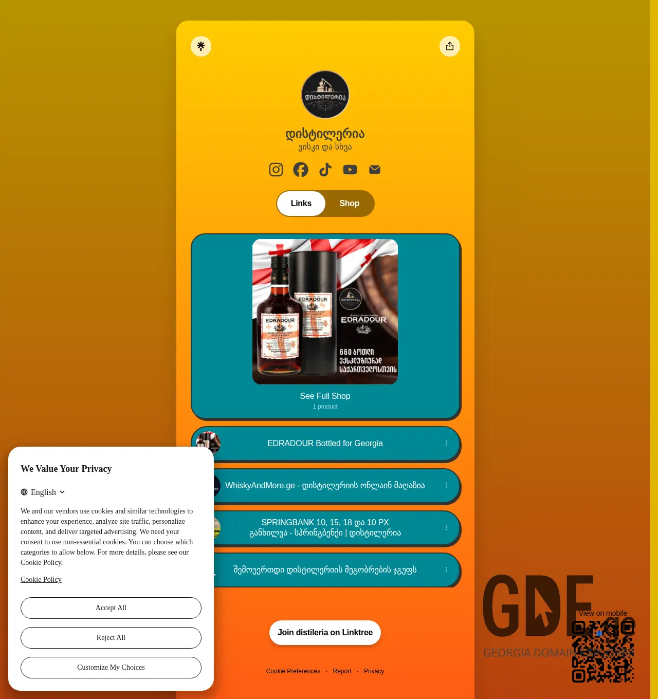 Screenshot of the site distileria.ge at 2025-11-30