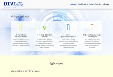 Preview from 07.12.2025