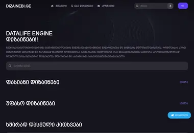Screenshot of dizainebi.ge