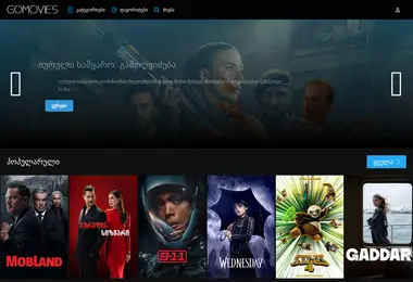 Preview from 06.12.2025