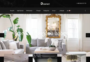 სურათი 26.11.2025-დან