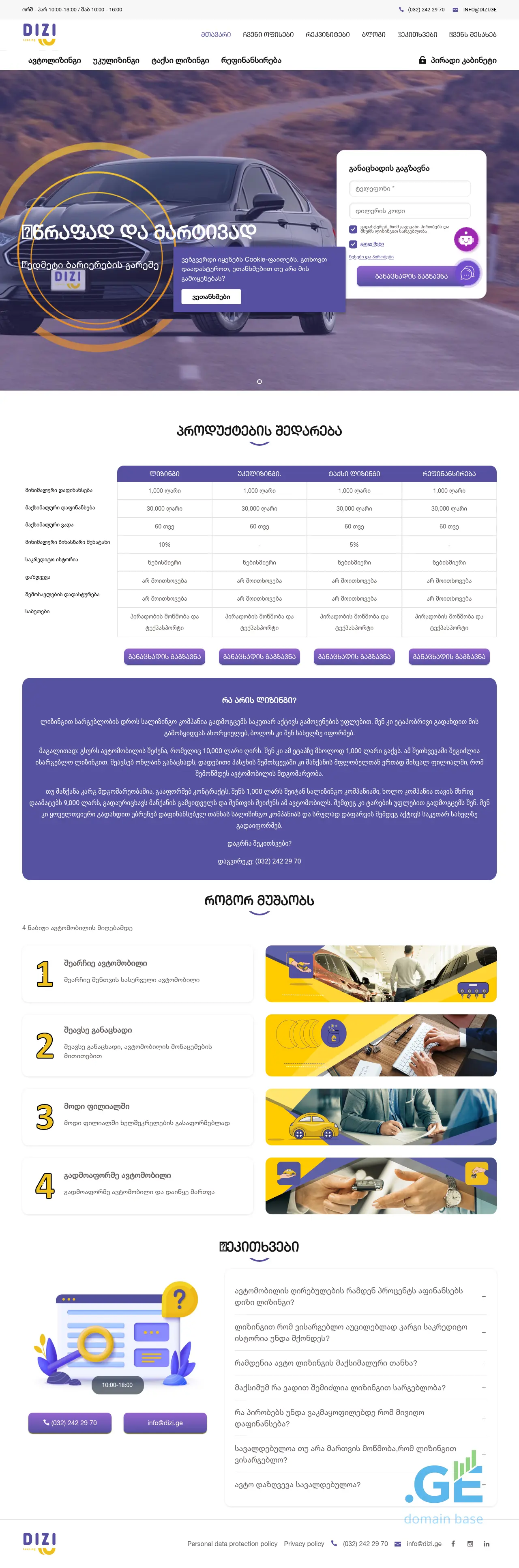 Screenshot of the site dizi.ge at 2025-10-05