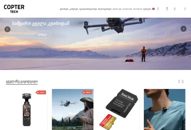 Preview from 07.12.2025