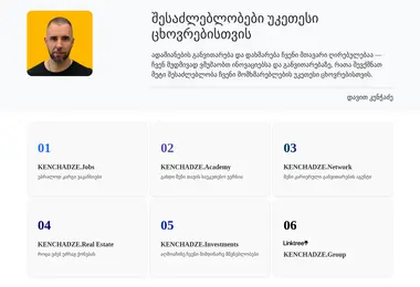 Preview from 03.12.2025