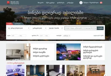 Screenshot of dlf.ge