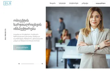 Screenshot of dlg.ge