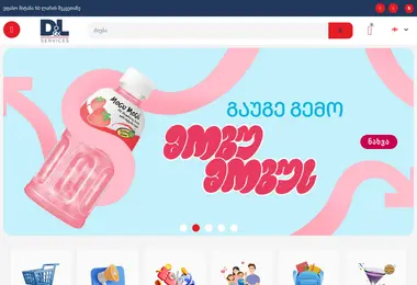 Preview from 27.02.2026